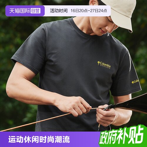 【自营】哥伦比亚户外26春夏新品男女吸湿速干修身短袖T恤XJ9809