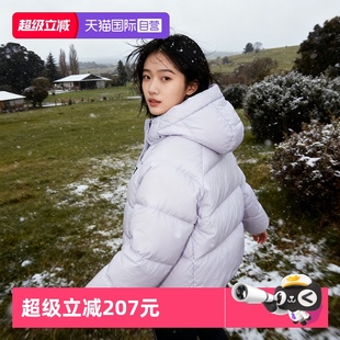 【自营】Puma彪马羽绒服女装浅紫色连帽运动服时尚保暖外套上衣