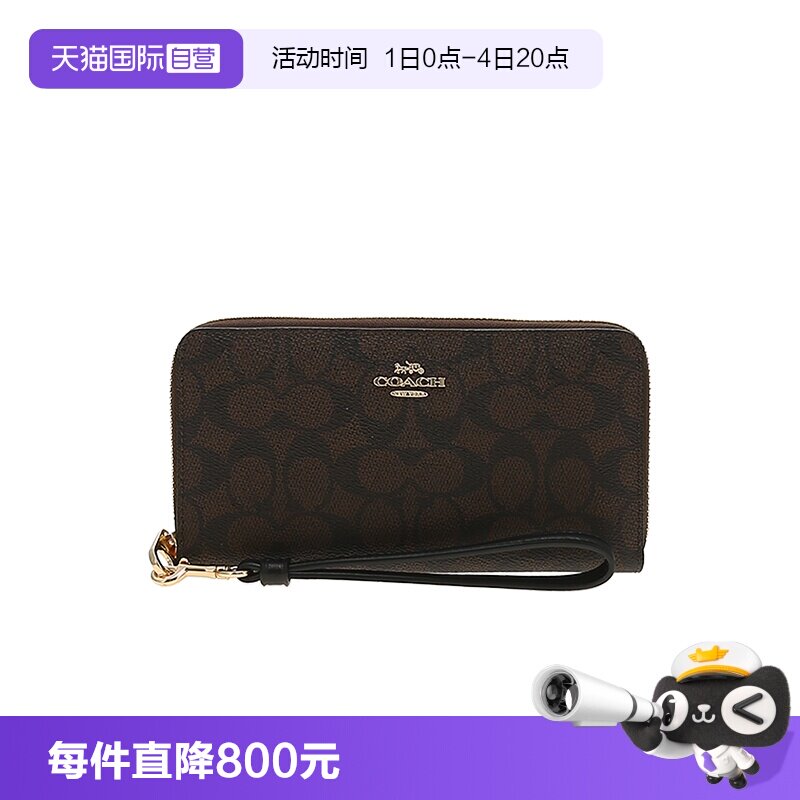 【自营】COACH/蔻驰品牌徽标拉链开合女士长款钱包CW778