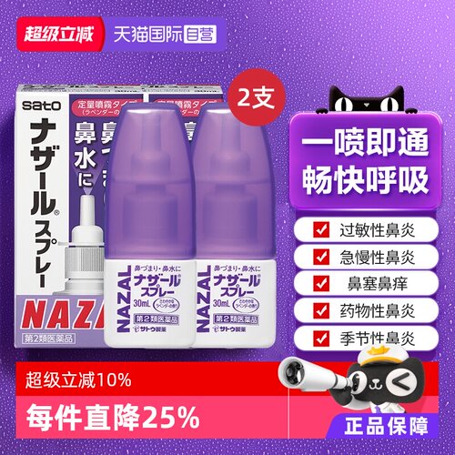 海外直邮商品为不影响发货请及时上传身份证