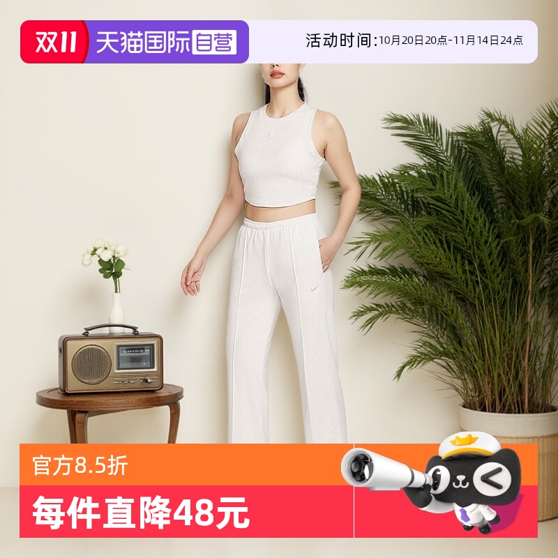 自营Nike耐克女子宽松透气直筒裤