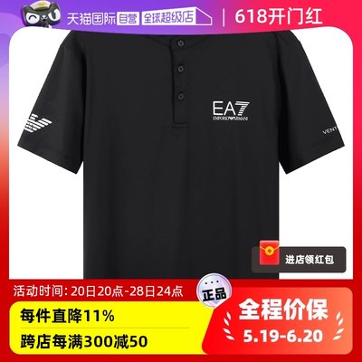 EA7阿玛尼运动短袖POLO衫