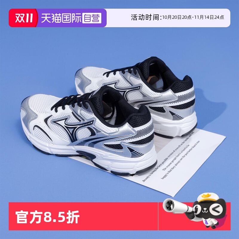 美津浓25新款SPEED2K舒适跑步鞋
