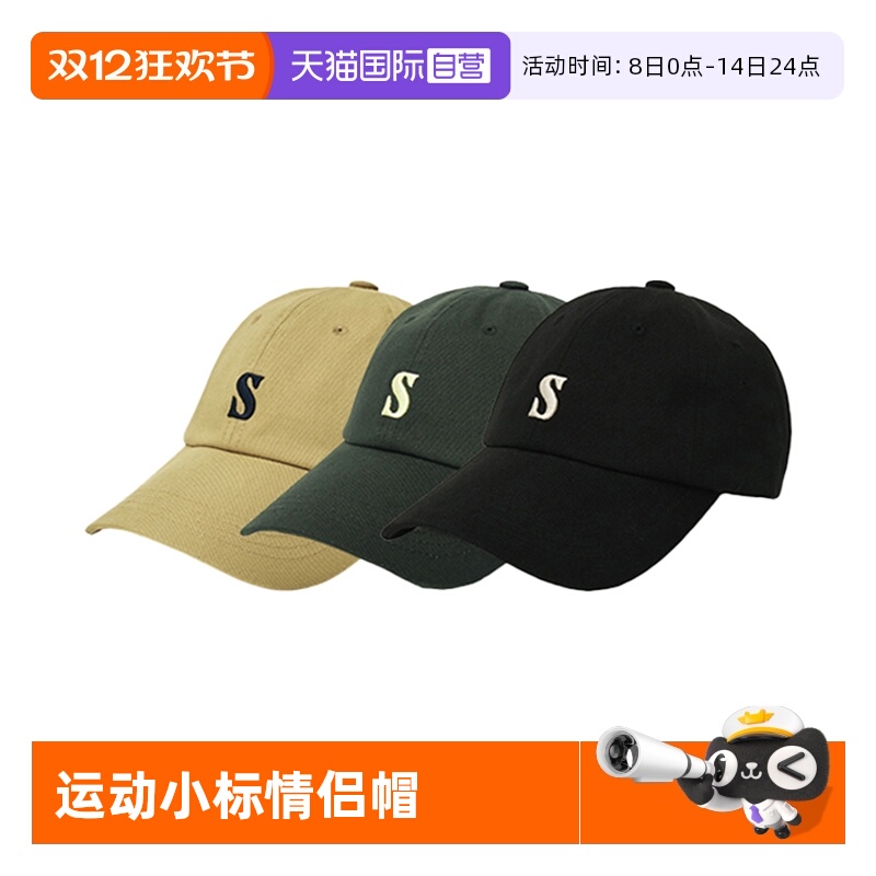 【自营】SATUR ARCHIVE2025情侣经典小标S Logo棒球帽休闲帽子女