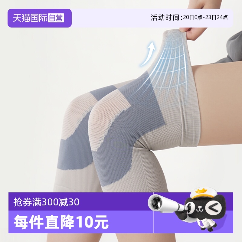 【自营】Oultonpark日本防滑蚕丝护膝关节护具运动保护膝盖髌骨套