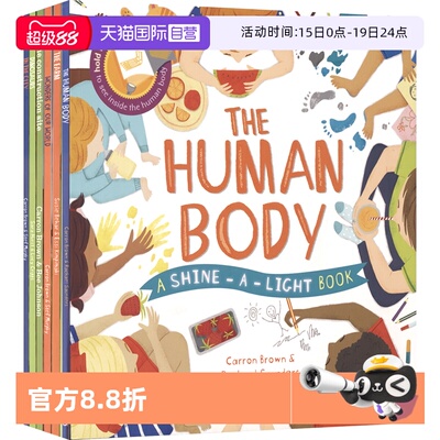光影魔术儿童绘本套装6册