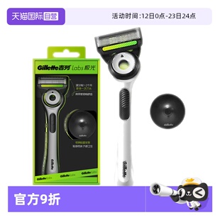 【自营】Gillette/吉列极光礼盒剃须刀男士手动刮胡刀潮酷送男友