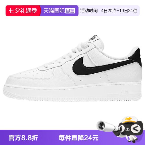 【自营】耐克男鞋空军一号低帮黑勾小白鞋运动板鞋CT2302-100