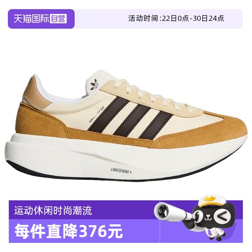 【自营】adidas阿迪达斯三叶草SL 72 PRO男女运动休闲鞋KK3079