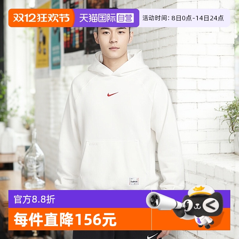 【自营】Nike耐克男子外套宽松舒适休闲运动时尚外套男HV8206-133