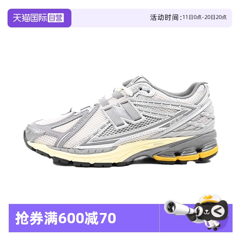 【自营】NEW BALANCE男女运动鞋休闲复古情侣网面跑步鞋M1906RRD