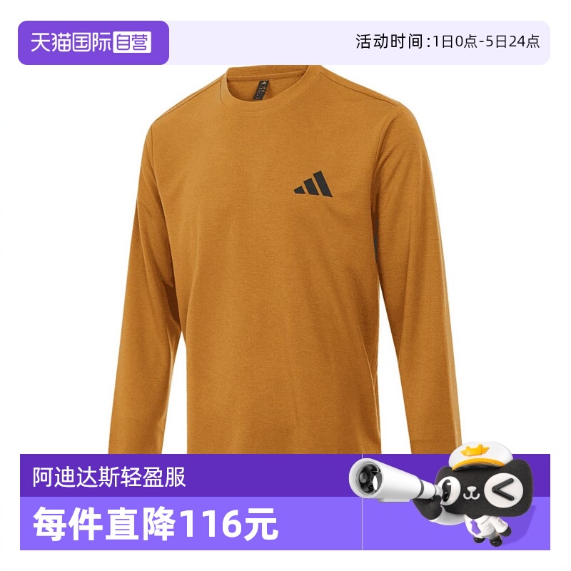 【自营】adidas阿迪达斯男子M TH LS TEE运动针织长T恤JY6945长袖