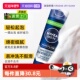 刮胡泡啫喱软化胡须滋润不紧绷剃须膏 妮维雅男士 自营 Nivea