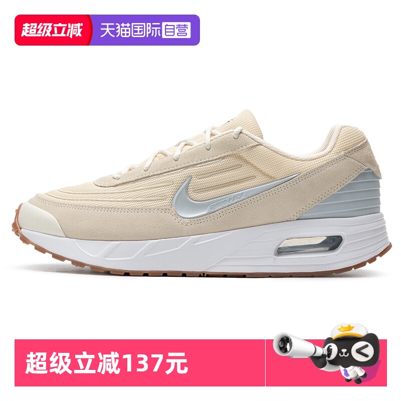 【自营】Nike耐克休闲鞋男新款AIR MAX VERSE轻便休闲缓震运动鞋