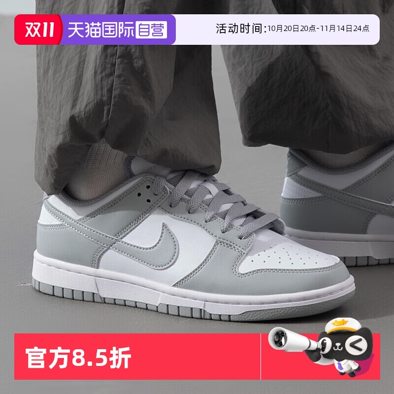 天猫国际nike男子运动鞋