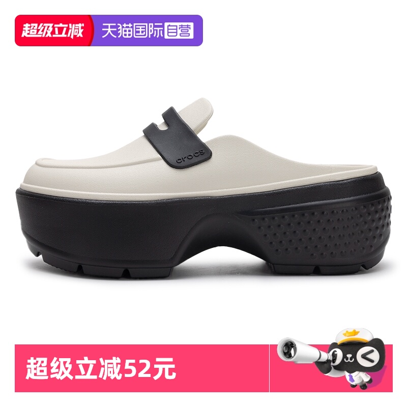 Crocs卡骆驰拖鞋新款男女鞋厚底