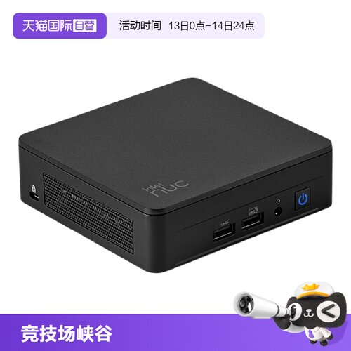 华硕NUC13商用办公迷你电脑