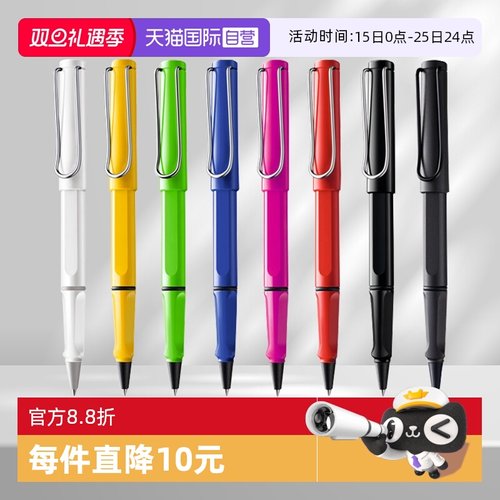 德国进口凌美LAMY狩猎者宝珠笔