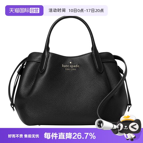 katespade饺子包单肩斜挎包
