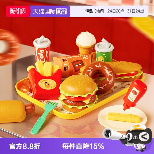 mideer弥鹿儿童汉堡切切乐玩具