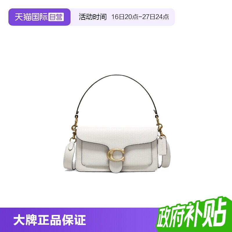 【自营】COACH/蔻驰tabby26中号女士单肩斜挎包手提信封包酒神包