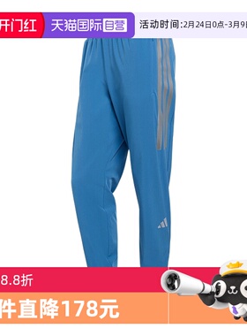 【自营】adidas阿迪达斯男拉链开叉跑步修身运动裤梭织长裤KB1506