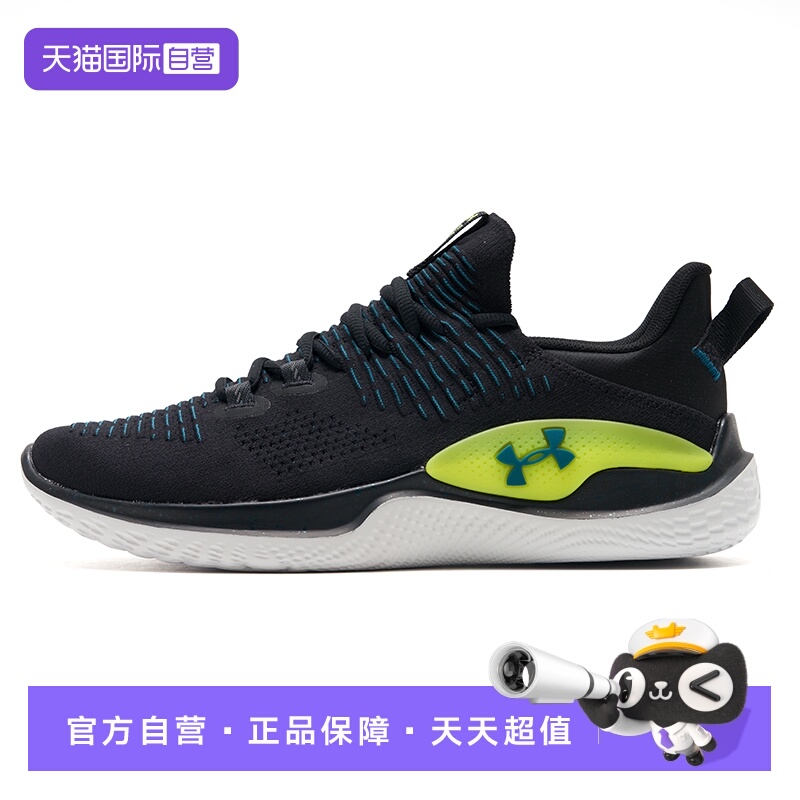 【自营】UA安德玛训练鞋男鞋轻便运动鞋时尚简约透气低帮休闲鞋