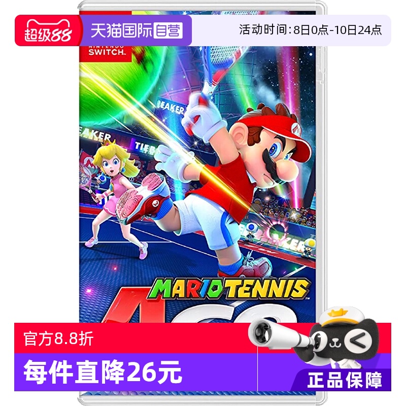 日版马里奥网球Switch游戏中文