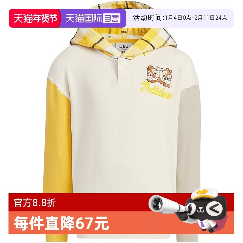 【自营】adidas阿迪达斯三叶草小童卫衣迪士尼联名款连帽衫JC6807