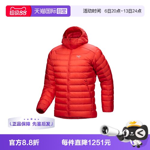 【自营】ARC‘TERYX/始祖鸟男士Cerium Hoody 羽绒服X000007313