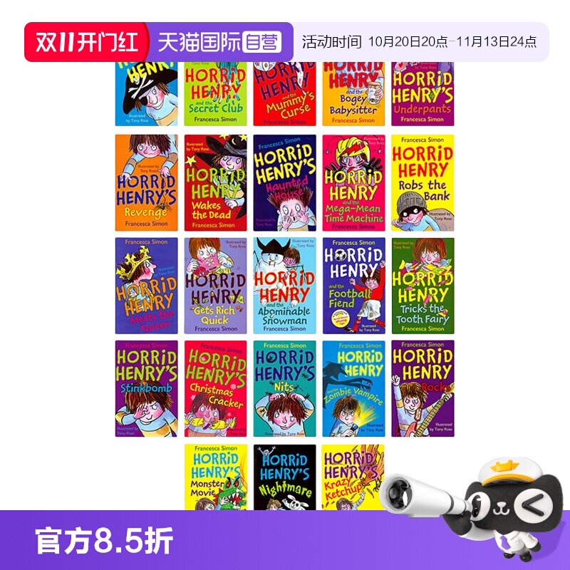 【自营】淘气包亨利章节书23册套装 英文原版 Horrid Henry Storybook Set with Audio儿童章节桥梁书 人物鲜活语言幽默 平装 附CD