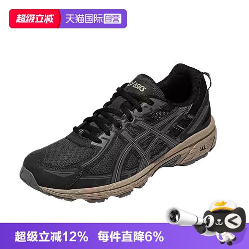 【自营】ASICS亚瑟士中性鞋GEL-VENTURE 6运动复古休闲鞋1203B030