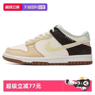 【自营】Nike耐克大童鞋女鞋DUNK LOW时尚板鞋低帮休闲鞋HQ3474