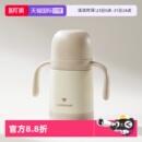 吸管杯宝宝幼儿园上学专用学饮杯 乐扣乐扣婴童保温杯新款 自营