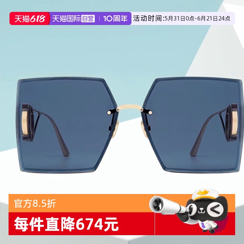 【自营】DIOR迪奥墨镜女30MONTAIGNE S7U时尚潮流蒙田太阳镜M1U