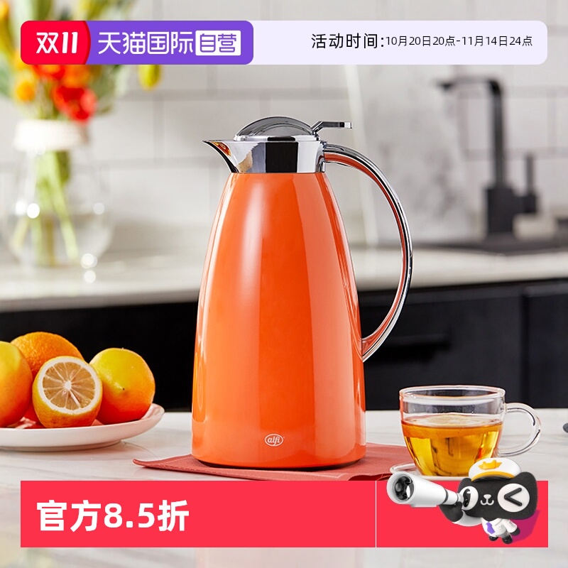 爱丽飞德国gusto内胆家用保温壶