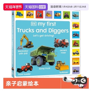 【自营】My First Trucks and Diggers Let's Get Driving 新版 DK启蒙农场用具 低幼亲子启蒙绘本 纸板书 英文原版 3-6岁