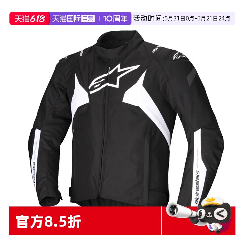 【自营】a星摩托车骑行服T-JAWS V4防水保暖秋冬季机车服装备男