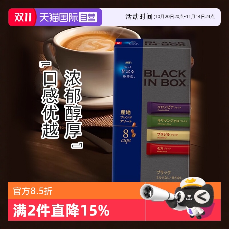 ӪAGFܺڿȷ۶ɾƷصɷ8װװ決