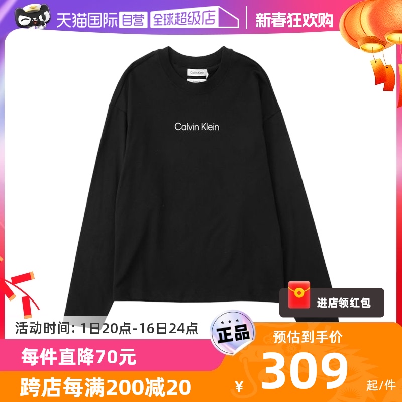 【自营】Calvin Klein凯文克莱美版网球穿搭圆领卫衣休闲套头印花