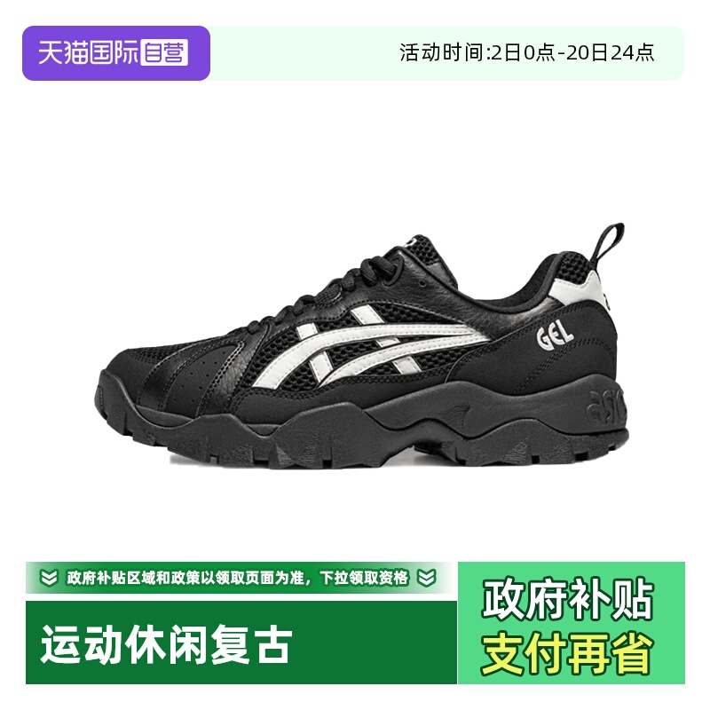 ASICSTIGER休闲鞋男女鞋