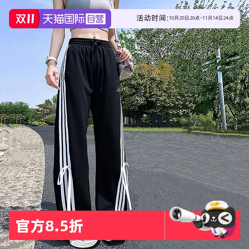 【自营】阿迪达斯长裤女秋季新款经典三条纹运动裤宽松透气休闲裤