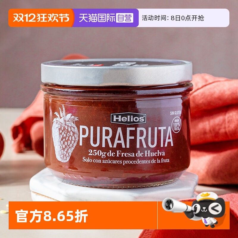 ӪHeliosϲ贲ݮݮ0ͿĨ˾ 25.56Ԫ(88VIP 95)