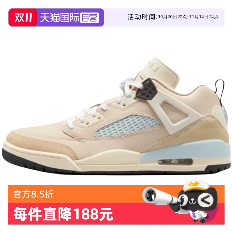 【自营】JORDAN耐克男鞋秋新款简版AJ4运动休闲篮球鞋HQ3439-101