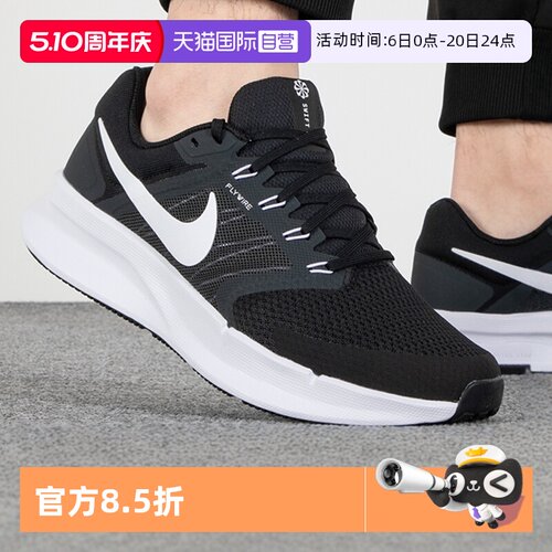 耐克运动休闲男子跑步
