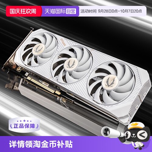 索泰RTX5060/ti/5070/5080显卡