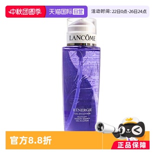 兰蔻紫水5D立体新塑颜修护凝露爽肤水400ml Lancome 自营