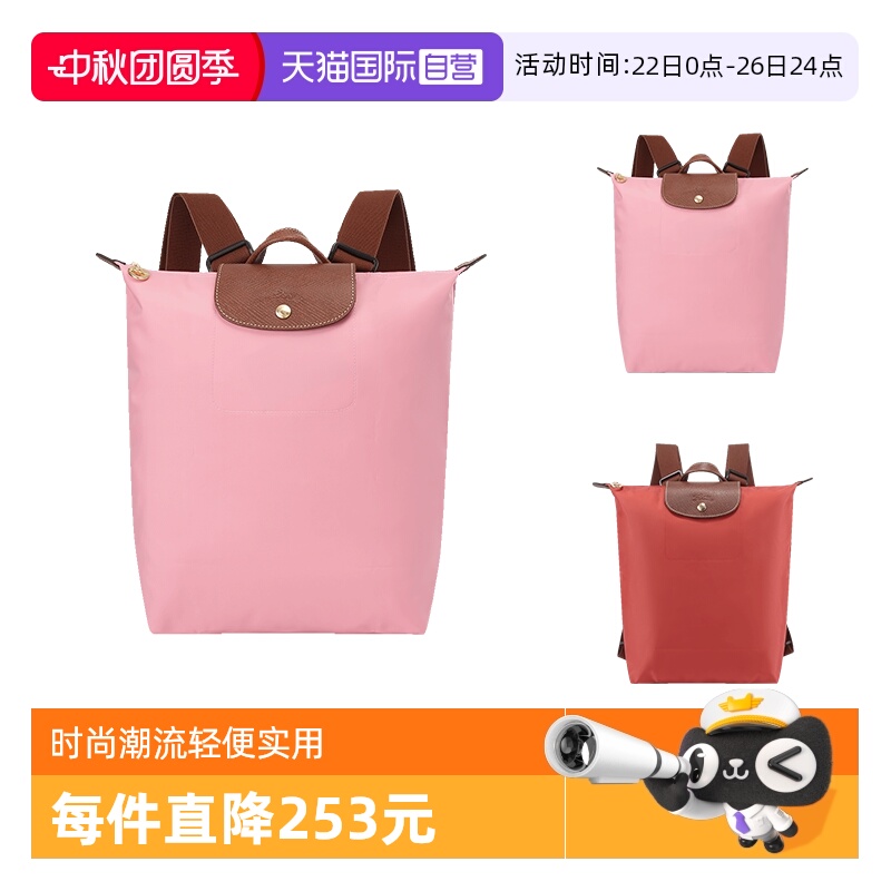 珑骧女士可折叠手提双肩背包