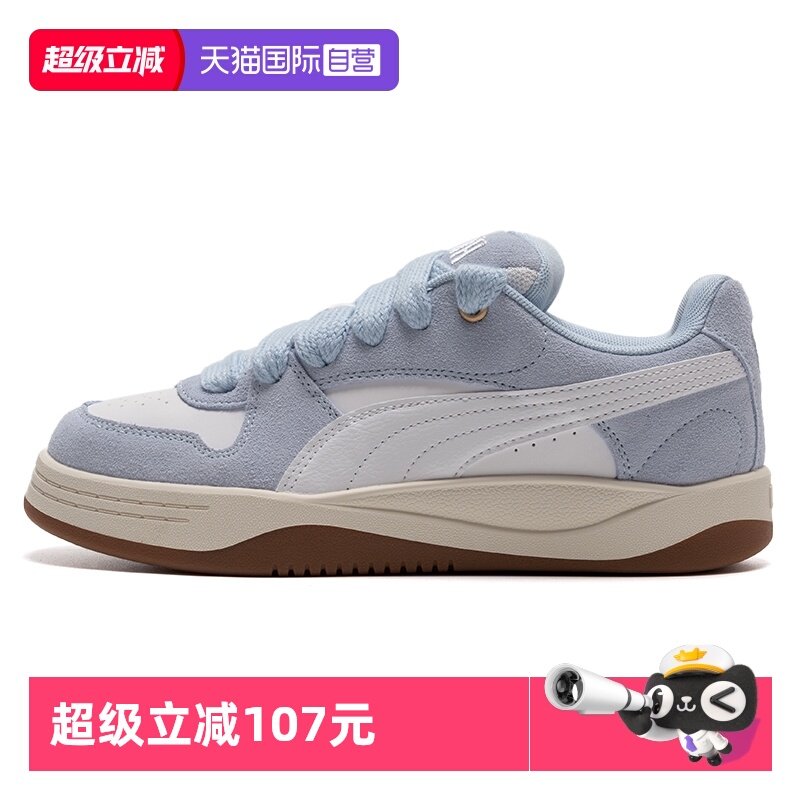 【自营】Puma彪马板鞋女鞋新款低帮轻便休闲鞋时尚潮流透气运动鞋,运动鞋new,板鞋,淘宝优惠券,粉丝福利购,淘宝优惠卷