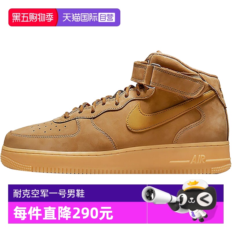 自营空军一号新款男鞋Nike/耐克